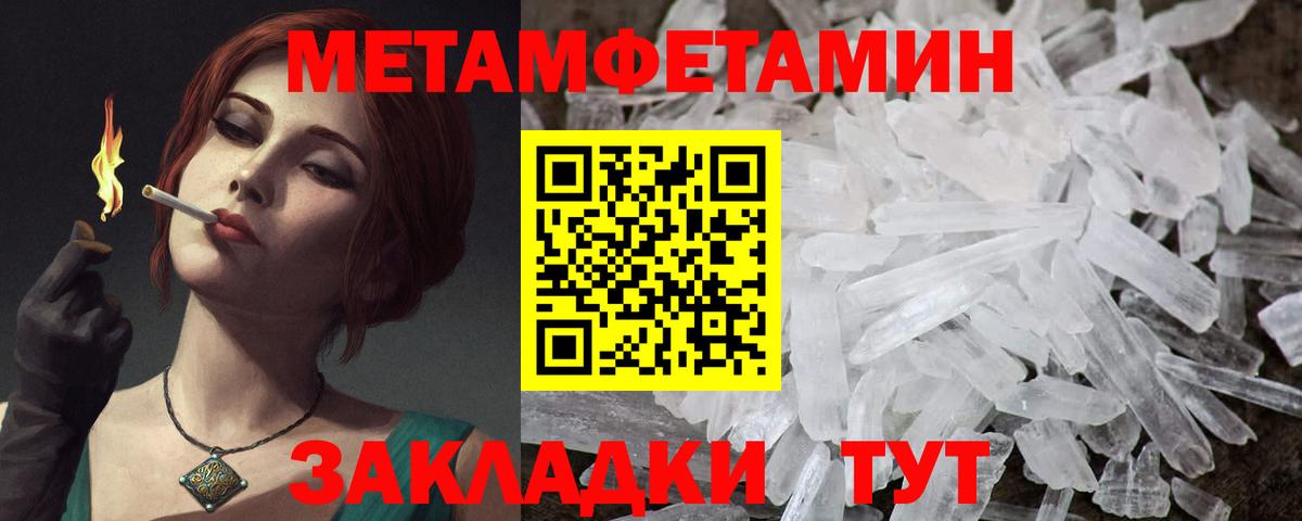Амфетамин  мориарти формула  Протвино  Вход с VPN  АМФ 97%  АМФ 