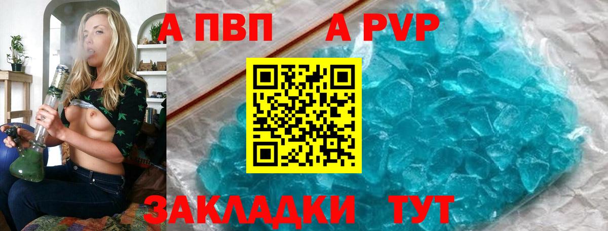 Гашиш Протвино