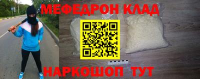 альфа пвп Пугачёв