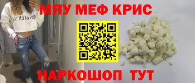 альфа пвп Пугачёв