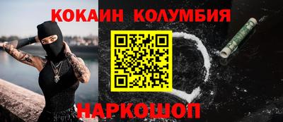 альфа пвп Пугачёв