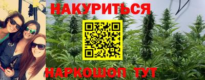 каннабис Пенза
