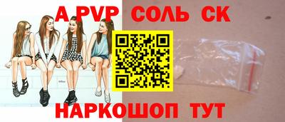 твердый Пыть-Ях