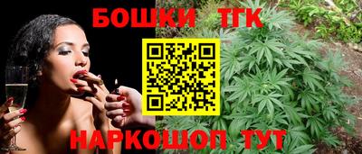 мефедрон мука Пушкино