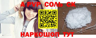 стафф Первоуральск