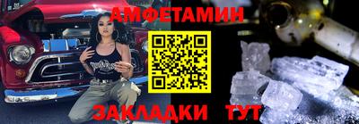 мефедрон мука Пушкино