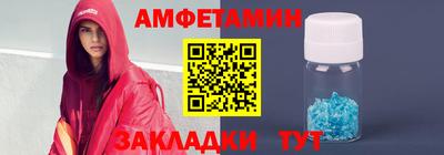 таблы Партизанск