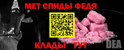 мефедрон мука Пушкино