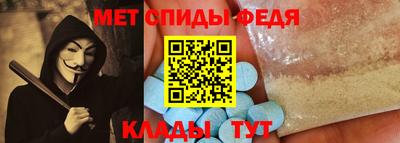альфа пвп Пугачёв
