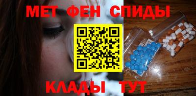 альфа пвп Пугачёв