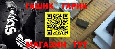 мефедрон мука Пушкино