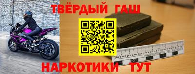 мефедрон мука Пушкино