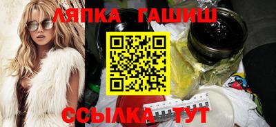 мефедрон мука Пушкино