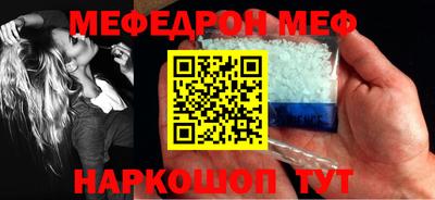 мефедрон мука Пушкино