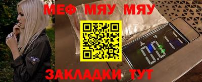 мефедрон мука Пушкино