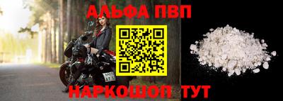 твердый Пыть-Ях