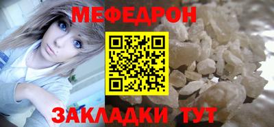 альфа пвп Пугачёв