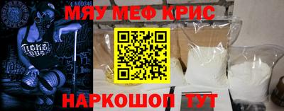 альфа пвп Пугачёв
