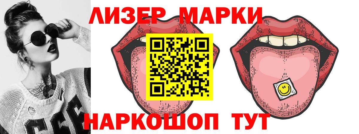 ЛСД экстази ecstasy  Вход с VPN  LSD-25 экстази кислота  Лсд 25 экстази  Протвино 