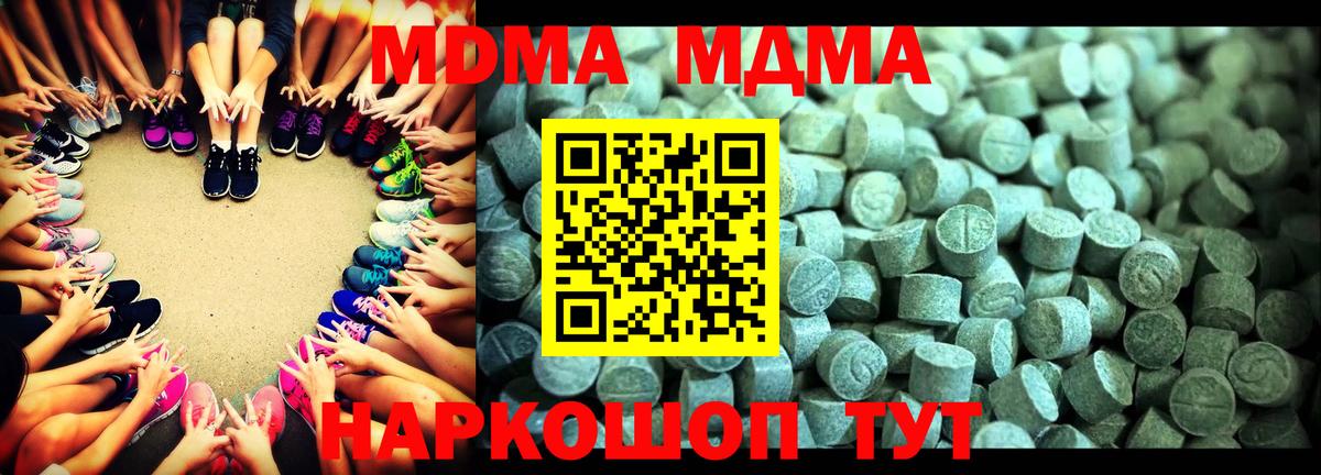 Марихуана  Экстази  Кокаин  Протвино  Мефедрон кристаллы  ГАШИШ  Вход с VPN  Купить закладку 