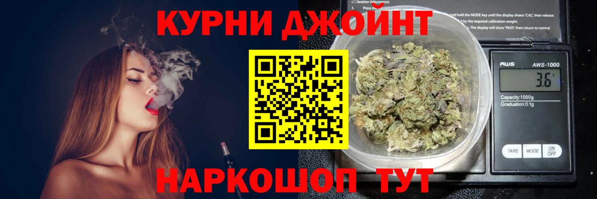 Бошки марихуана OG Kush  Бошки Шишки гибрид  Марихуана сатива  Вход с VPN  Протвино 